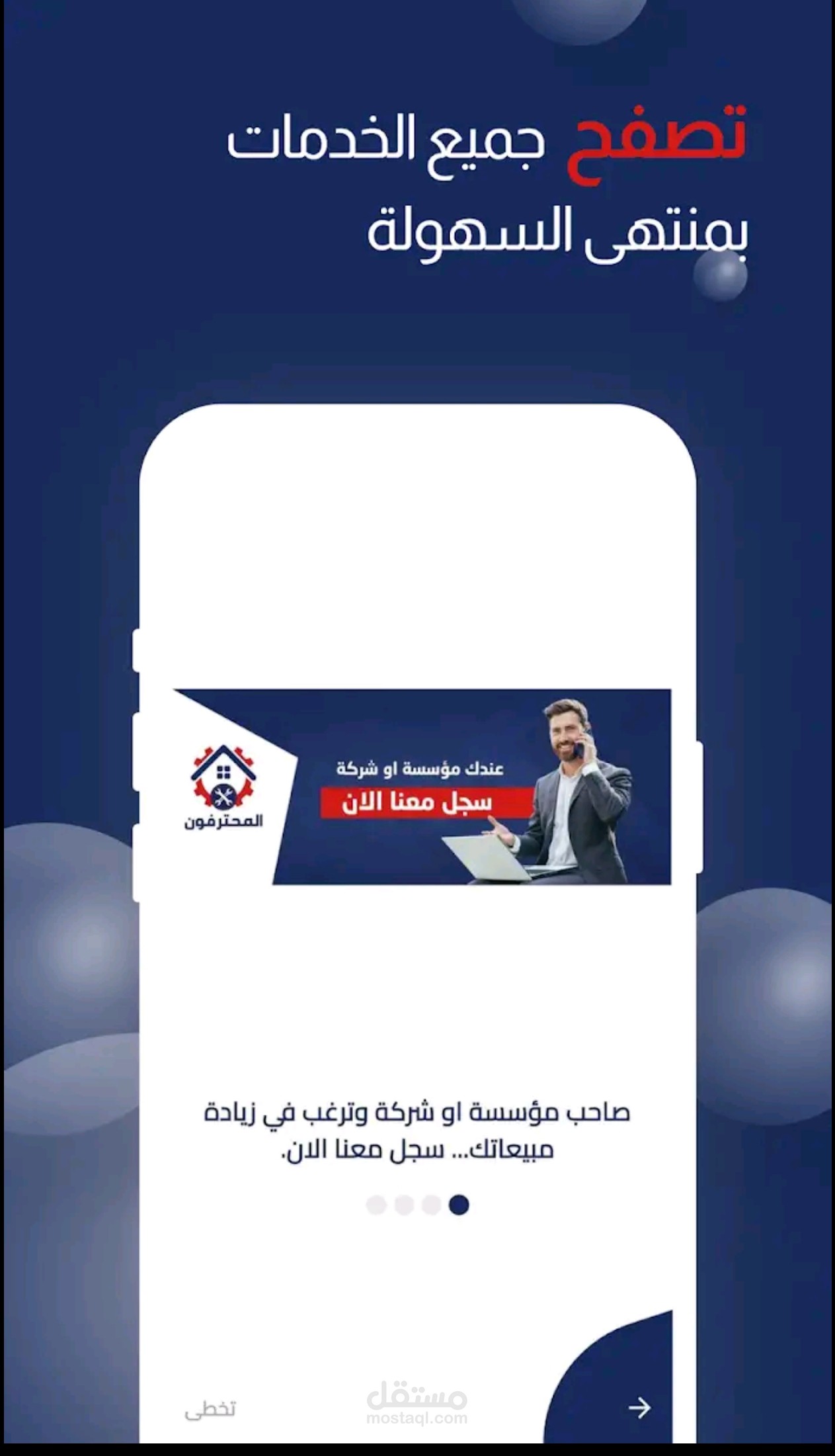Almo7trifon