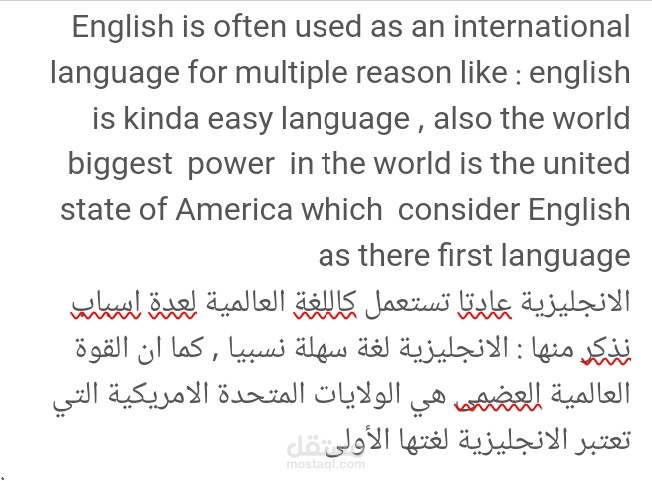 ترجمة من اللغة الانجليزية الى اللغة العربية