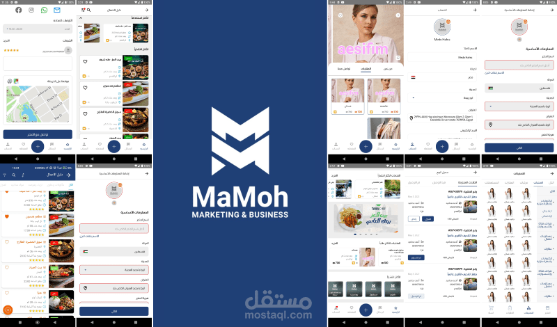 تطبيق Mamoh
