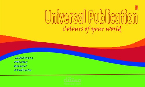 Universal Publication  Business card
