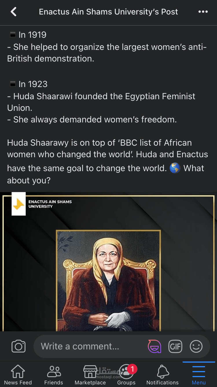 محتوى تعليمي