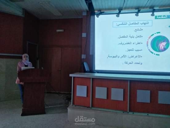 مشورع تخرج