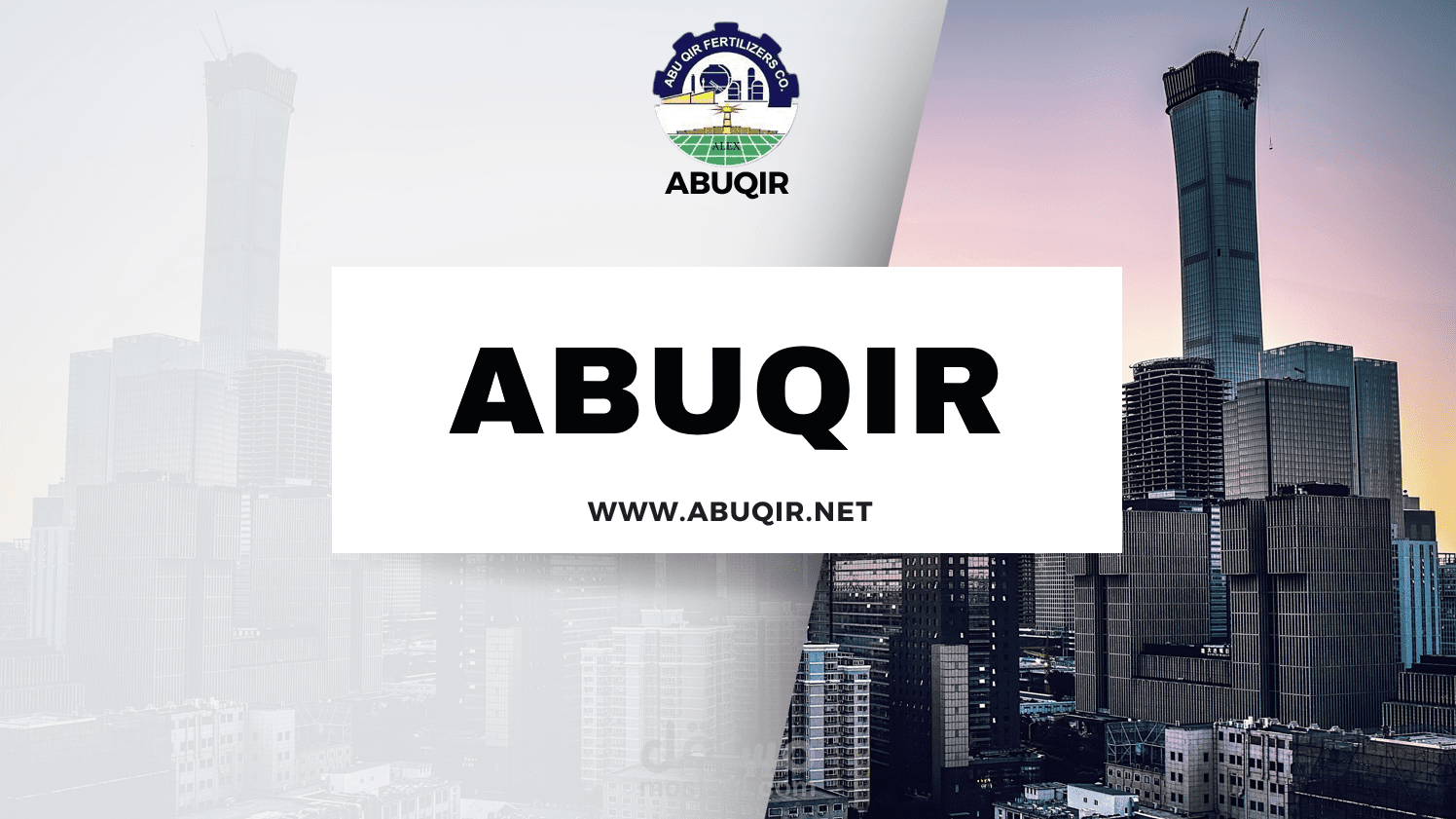 عرض تقديمي احترافي باستخدام باوربوينت