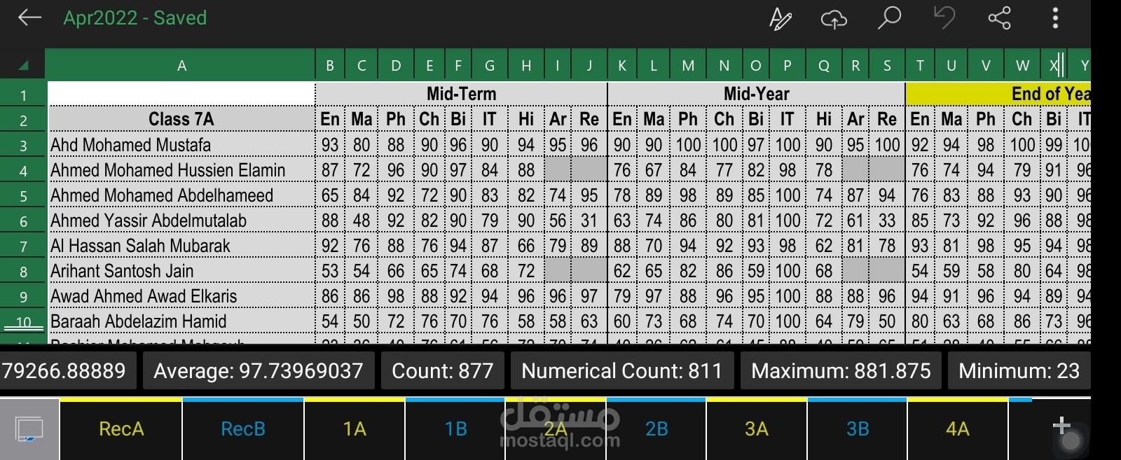 نتائج مواد مدرسة على اكسل