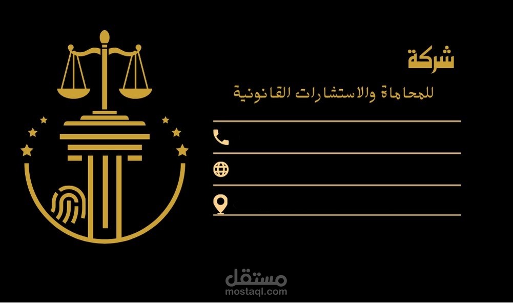 تصميم