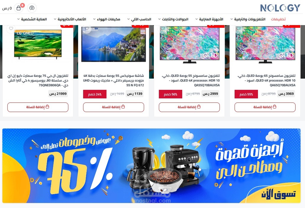 موارد البشريه في مؤسسه نولوجي للألكترونيات