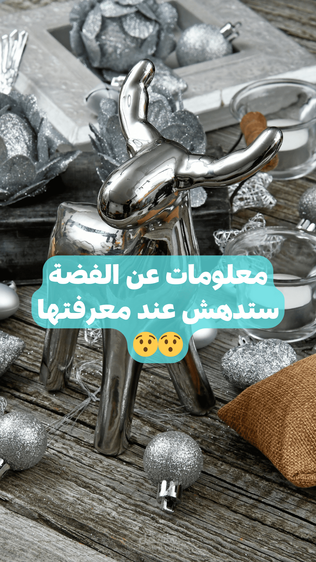 إنشاء ريلز على يوتيوب وكتابة المحتوى الخاصة به