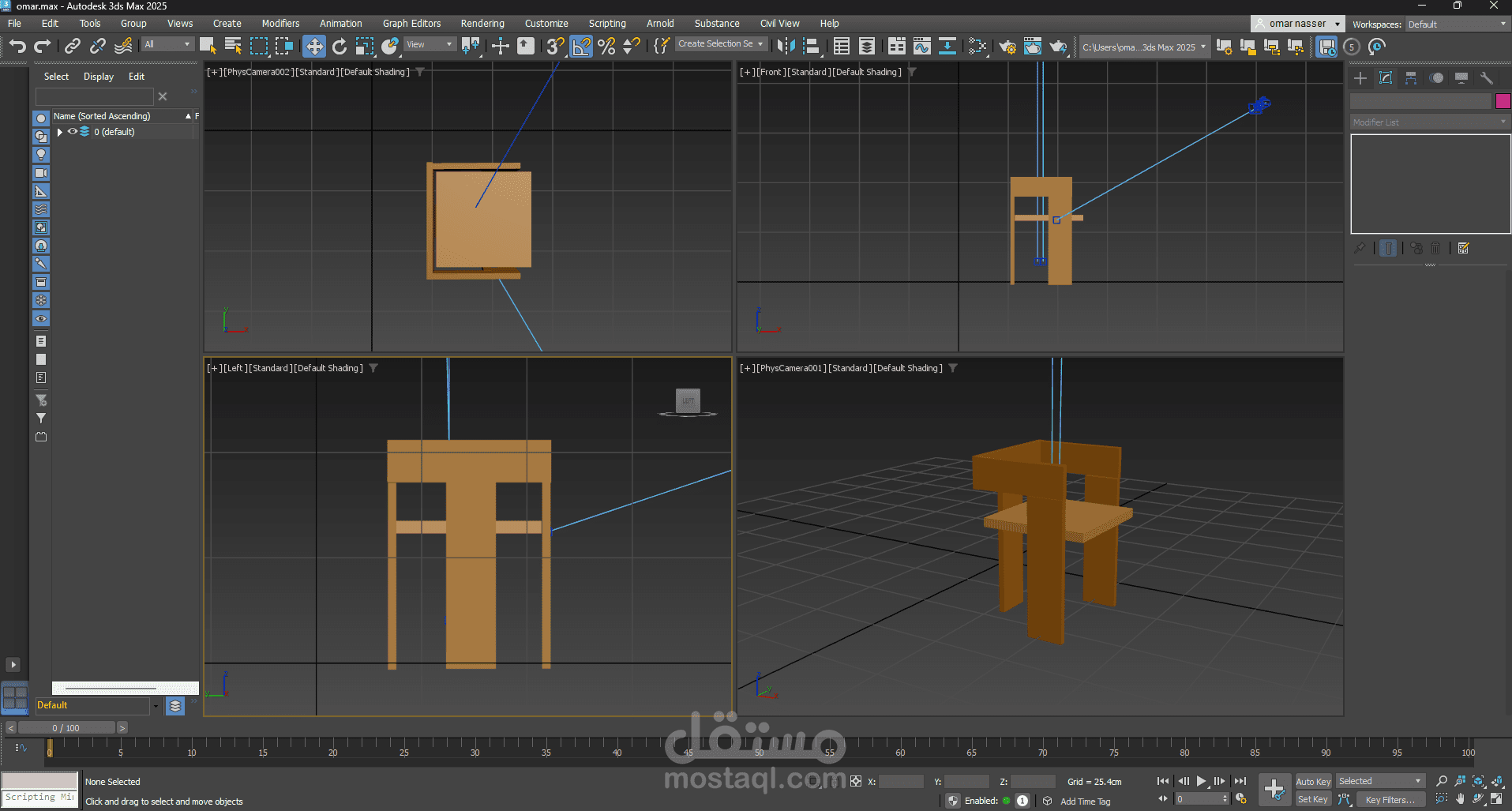 3D Furniture Modeling | Modern Minimalist Chair Design