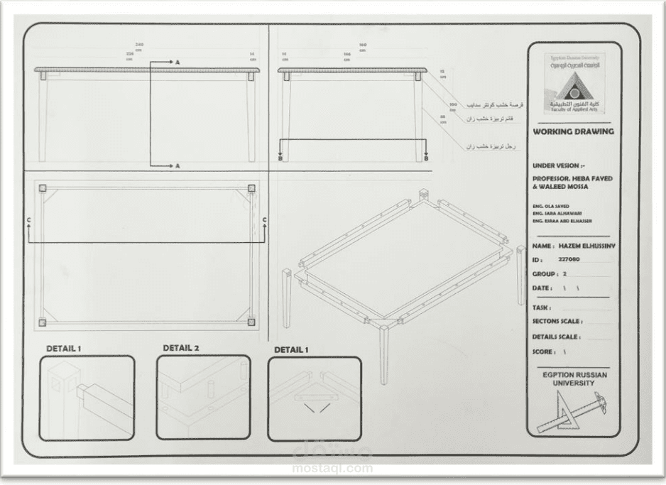 Detailed Technical Shop Drawing – Furniture Design (Wooden Table)