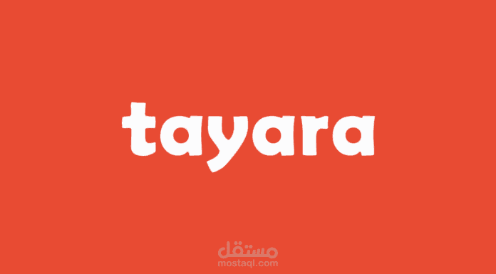 مشارك في تطوير تطبيق Tayara.tn