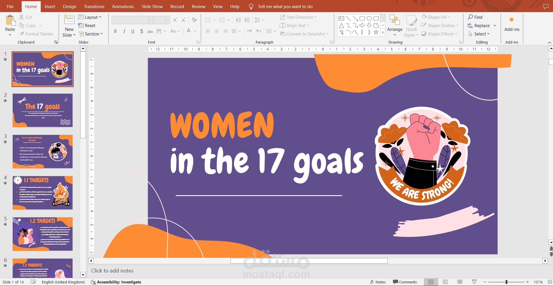 women in the 17 goals