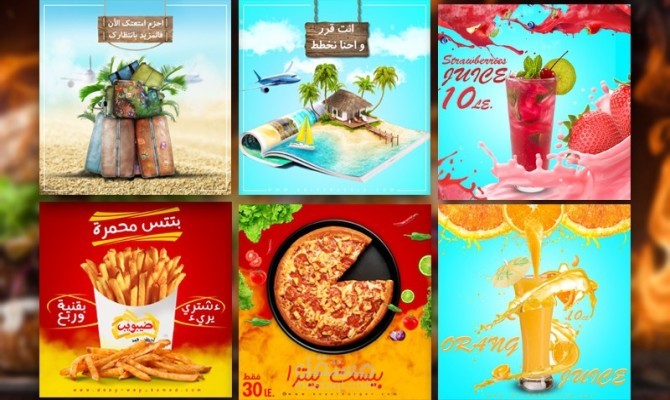 تصميم بوستات واعلانات سوشيال ميديا