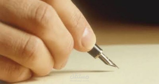 تقرير اخبارى ،مقال
