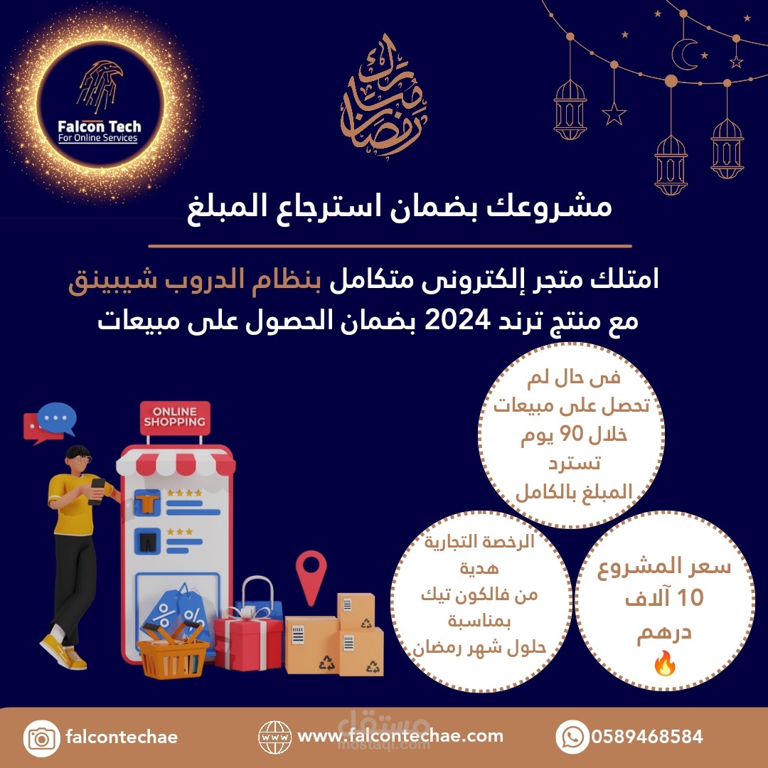تصميم بوستات انستجرام لشركة برمجة