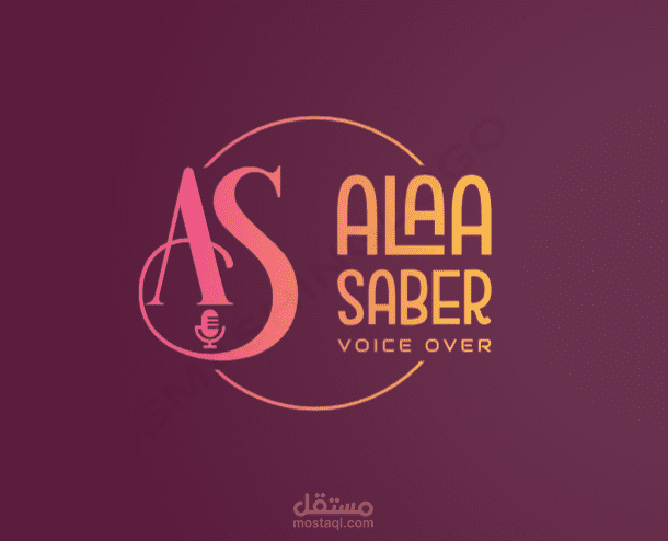 تعليق صوتي بالفصحى بأسلوب تقديمي للأطفال