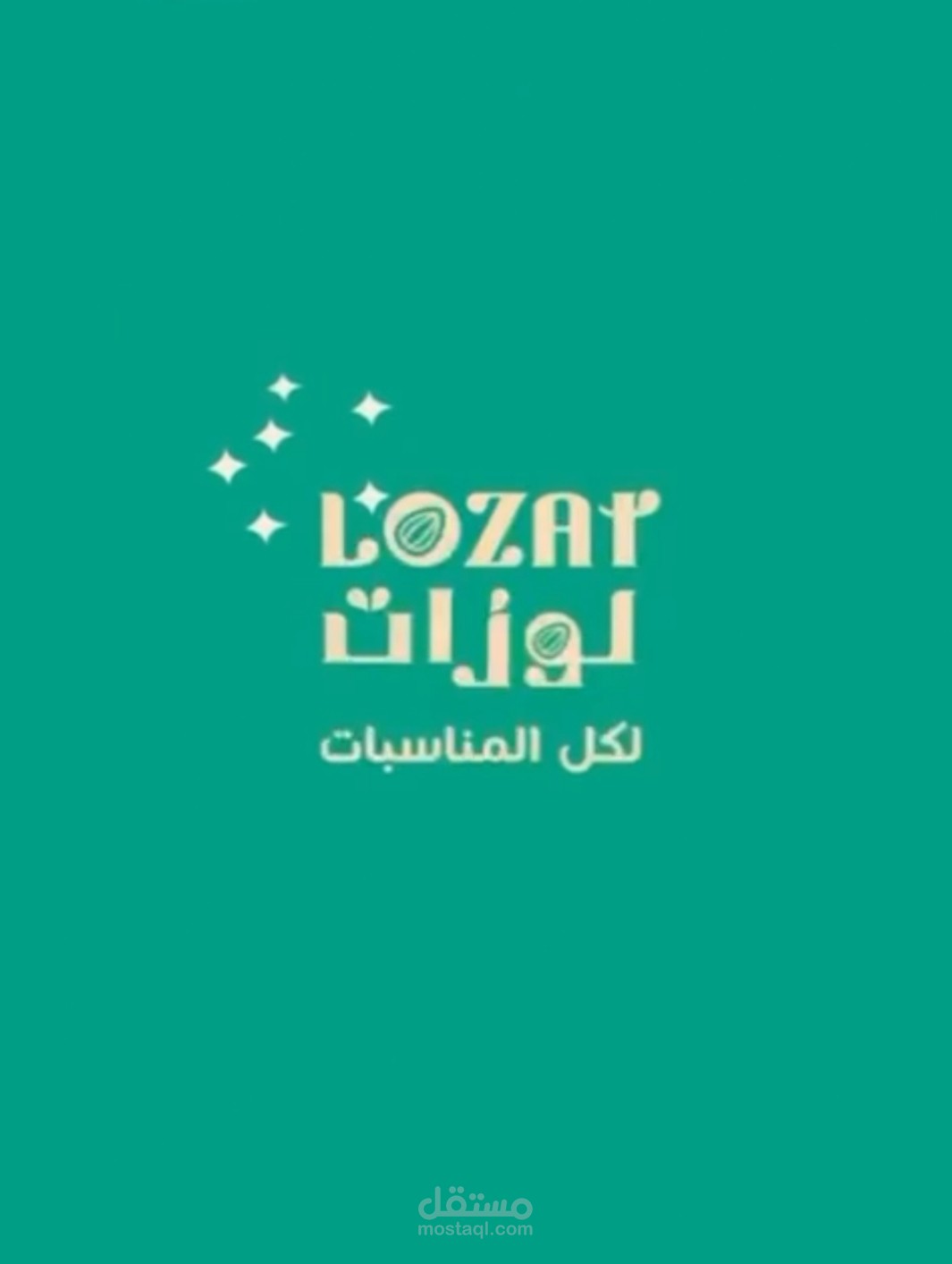 تعليق صوتي إعلاني حلا سعودي حيوي ومحفز