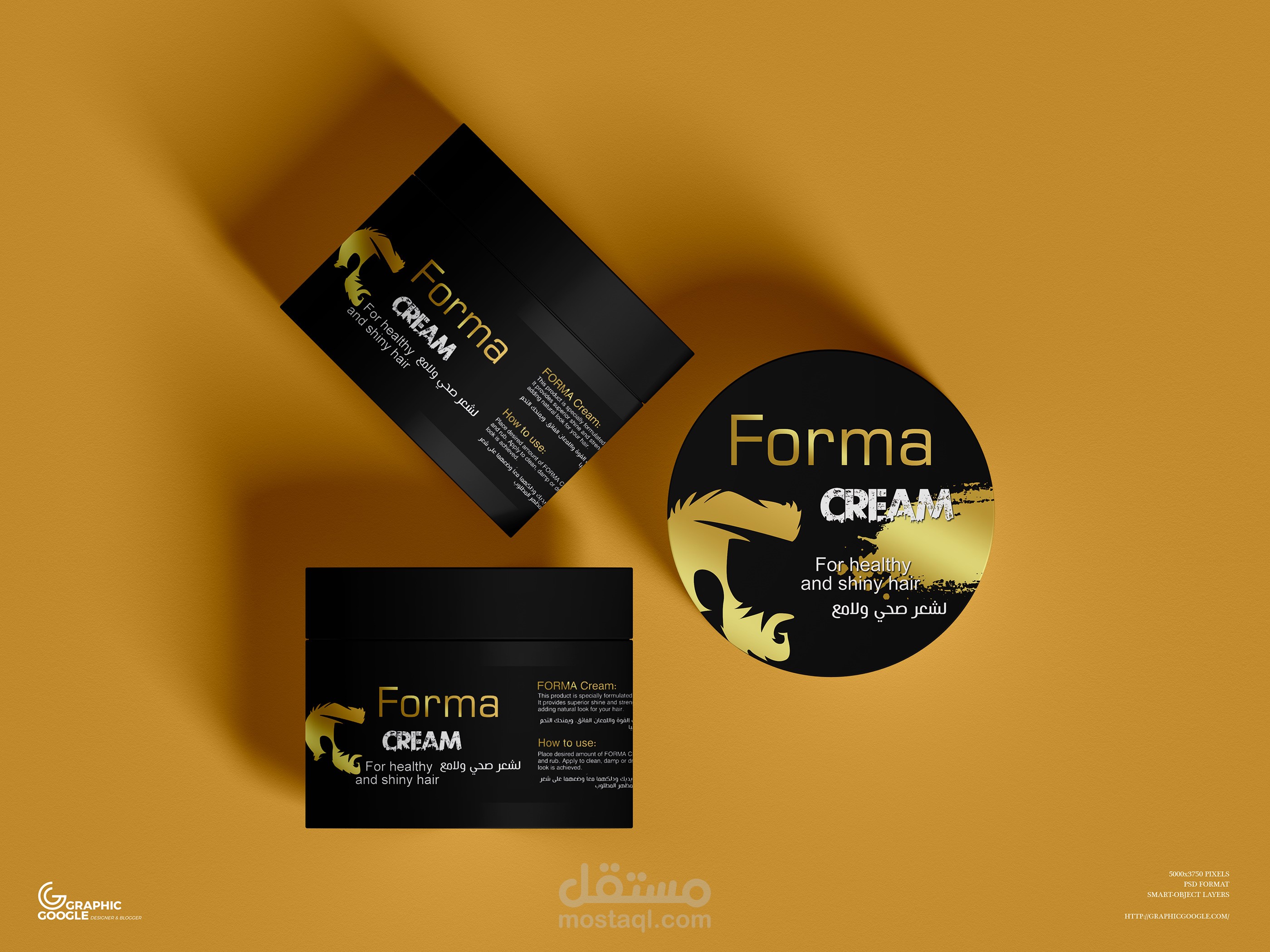 تصميم عبوة كريم شعر