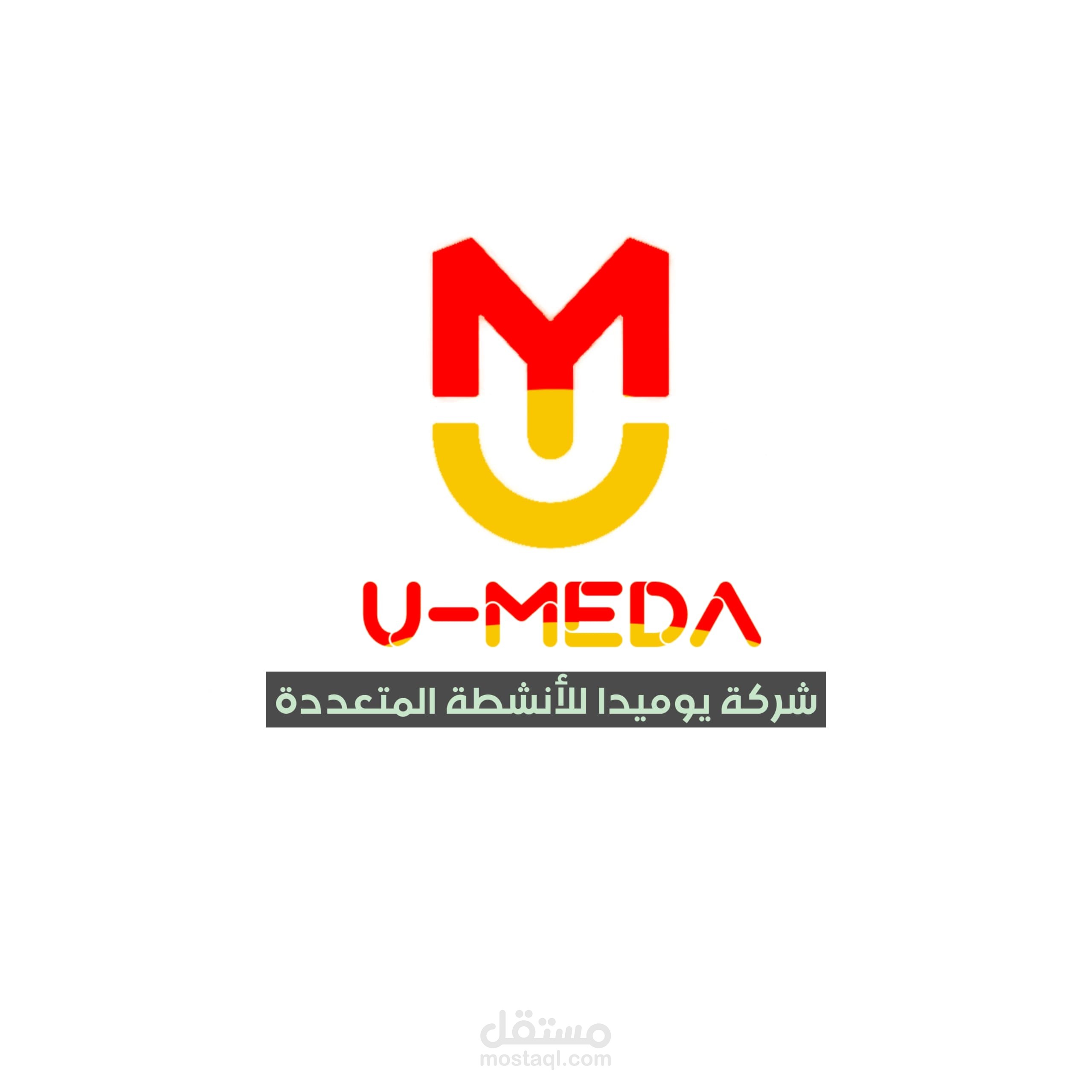 تصميم هوية بصرية لشركة U-meda company .