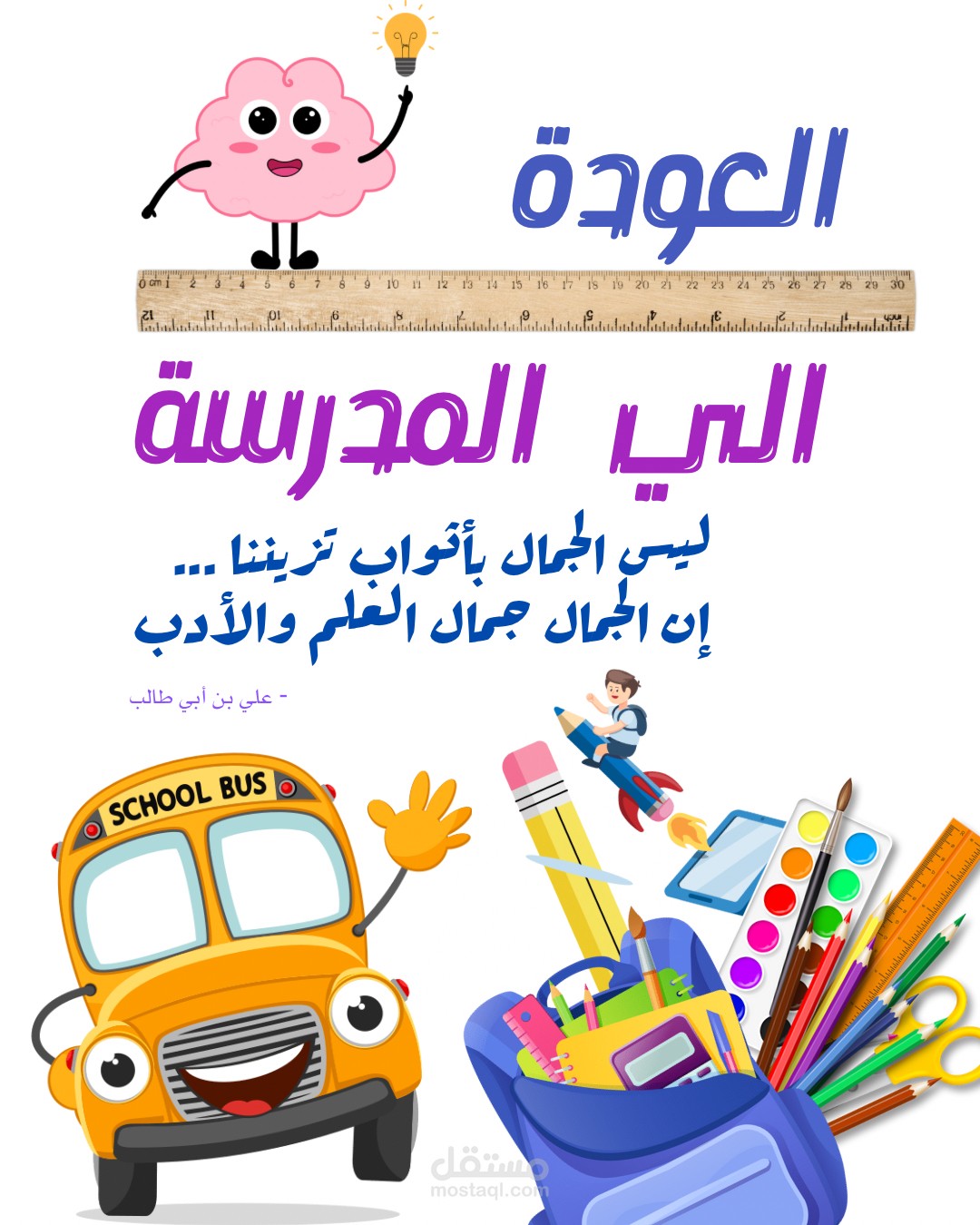 تقدم محتوى تعليمي