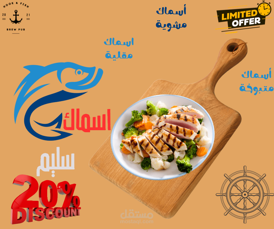 تصميم منشورات سوشل مديا