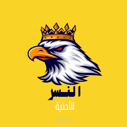 تصميم لوجو متجر احذية