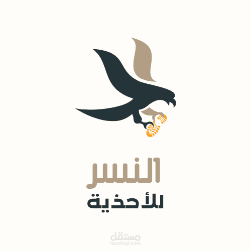 لوجو  صفحة بيع احذية رياضية