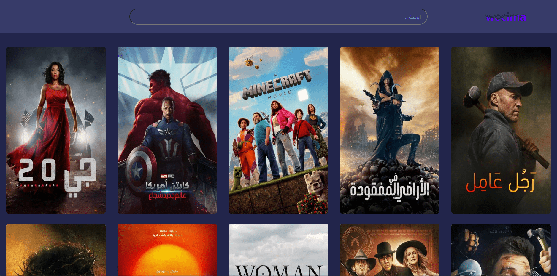 Movie Discovery App باستخدام React.js وAPI Integration