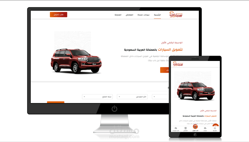 موقع لبيع السيارات