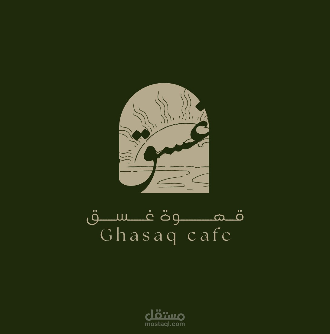 .I designed this logo for Ghasaq Cafe,