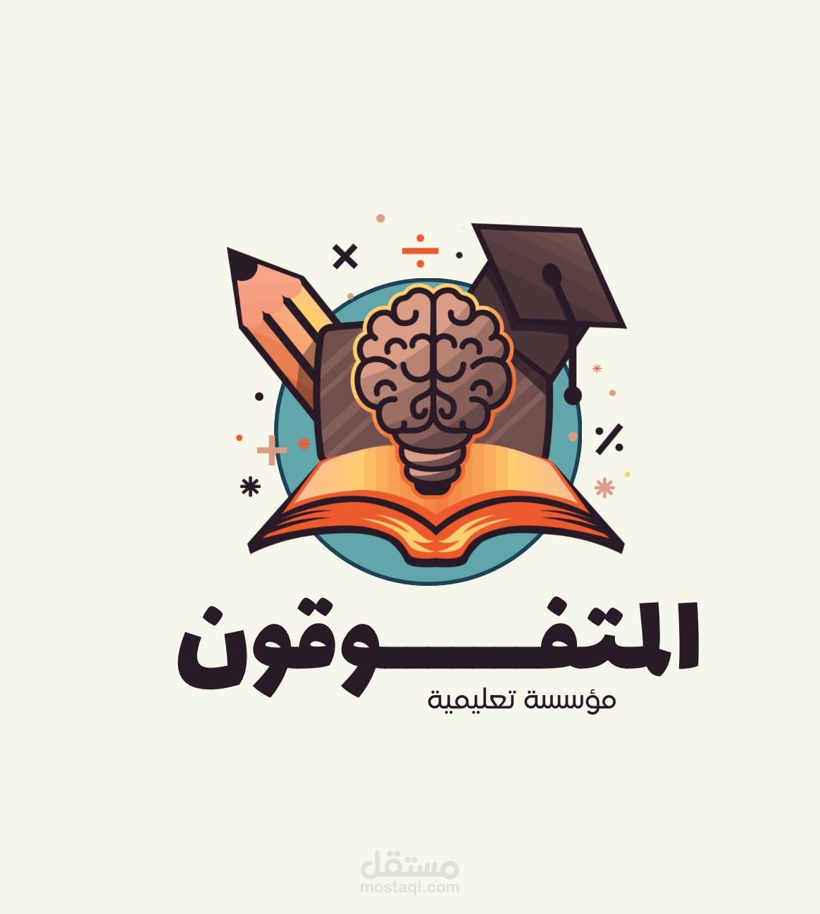 Logo Design for an Educational Institution