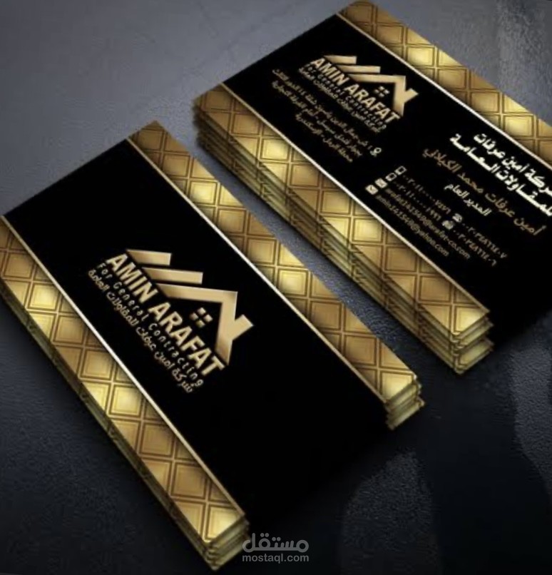 ،تصميم كروت شخصيه ،