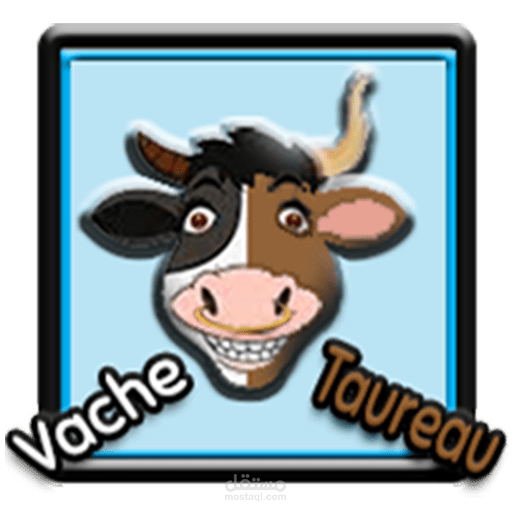 Vache Taureau