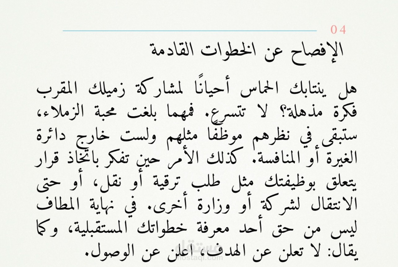 منشور توعوي مهمي