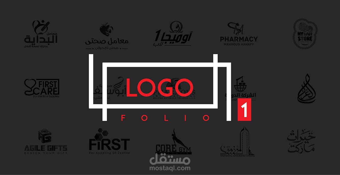 logo folio1 تصميم شعارات