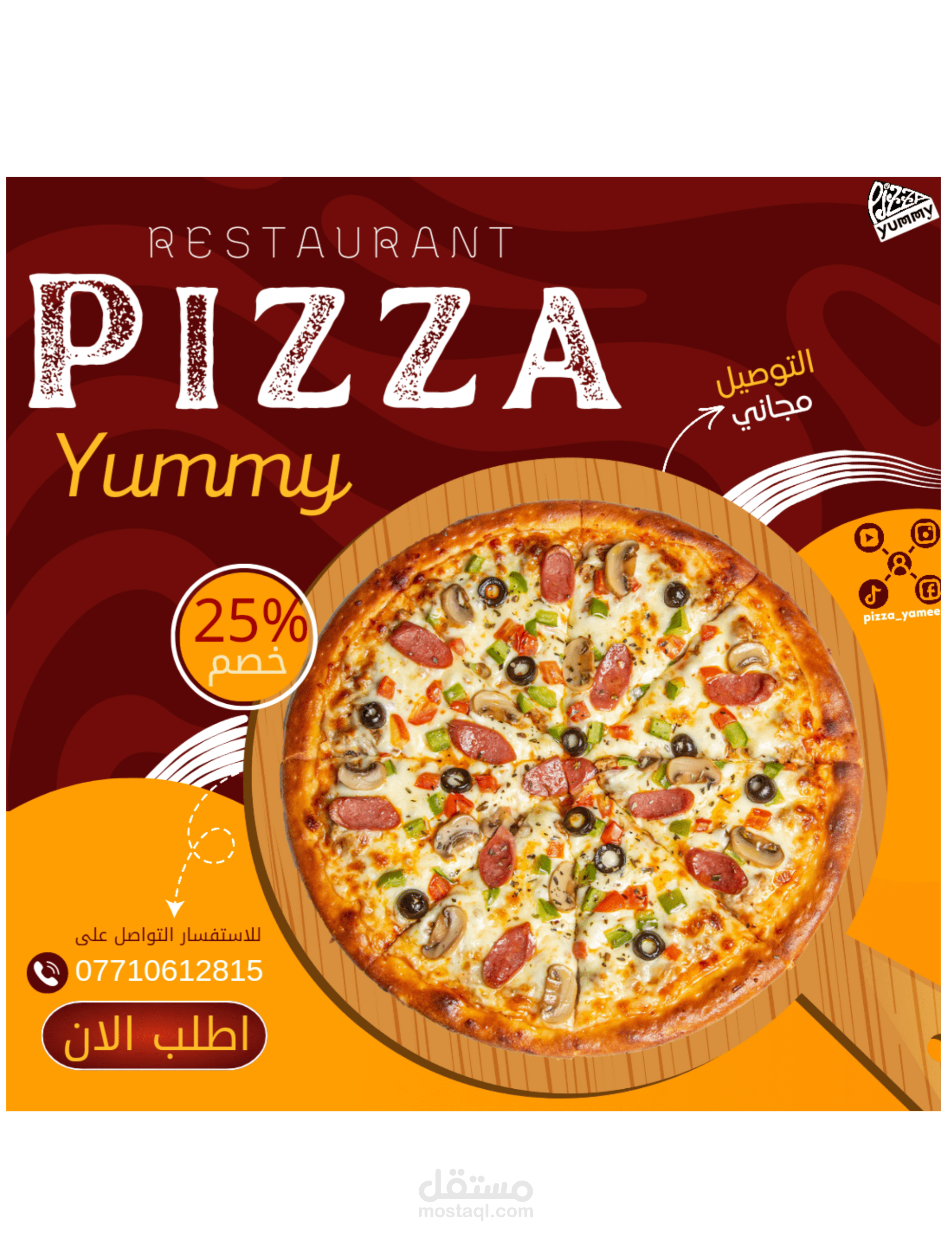 تصميم سوشل ميديا لمطعم بيتزا