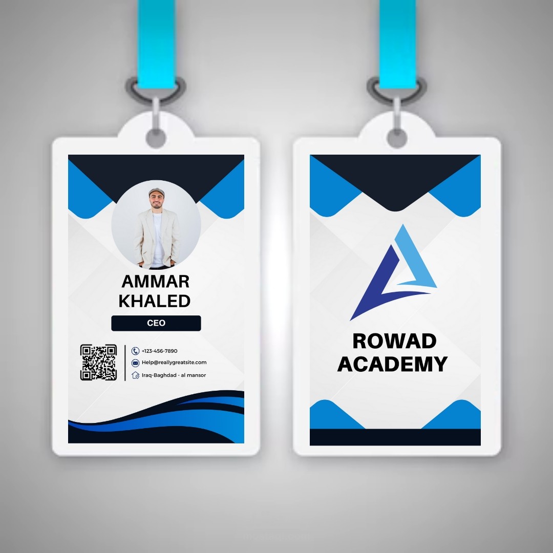 بطاقة موظفين