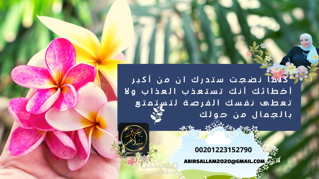 تصميم بروشور2