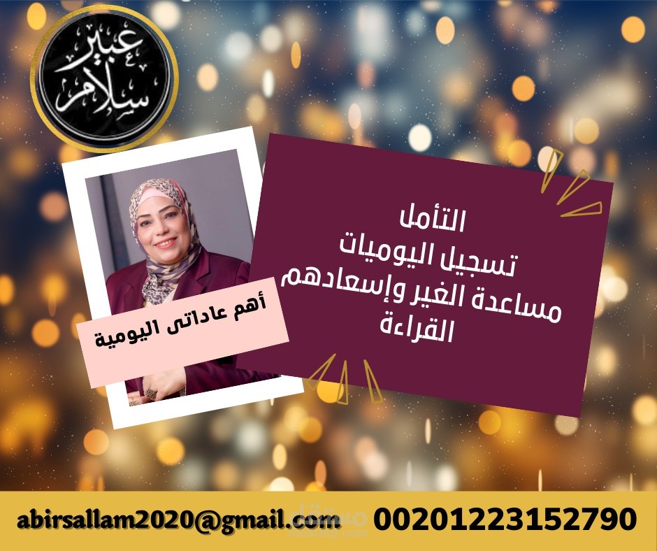 تصميم بروشور3