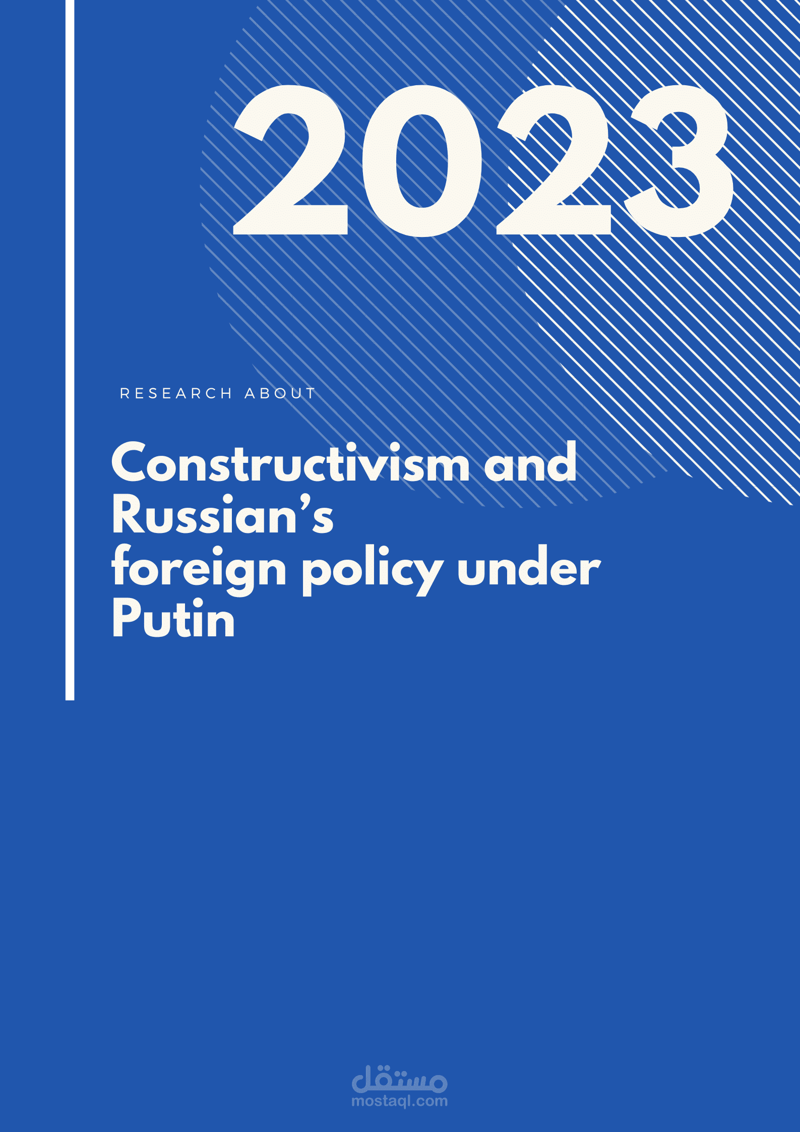 بحث أكاديمي عن السياسة الخارجية الروسية
