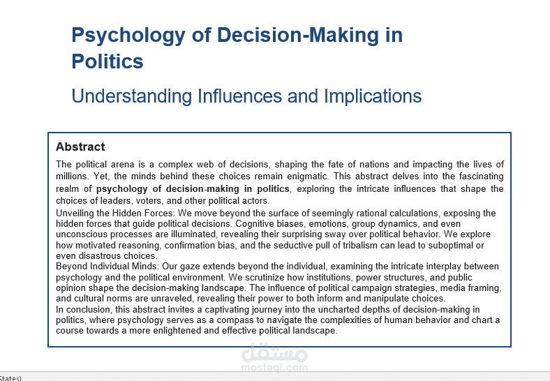 بحث باللغه الانجليزية