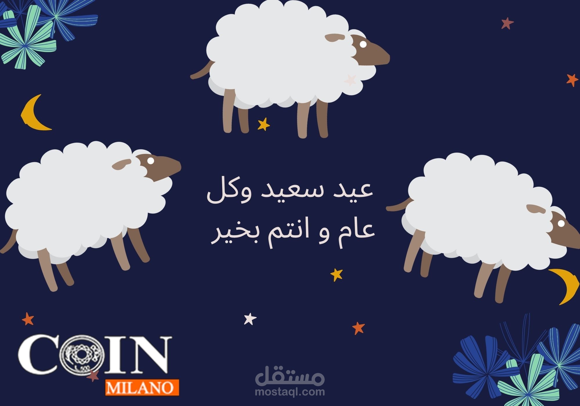ramadan greeting