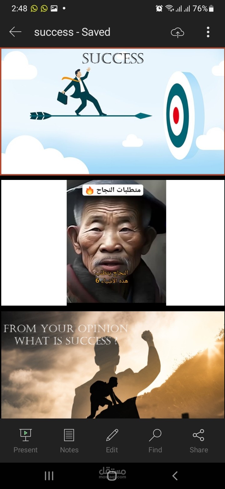 تصميم نماذج بوربوينت
