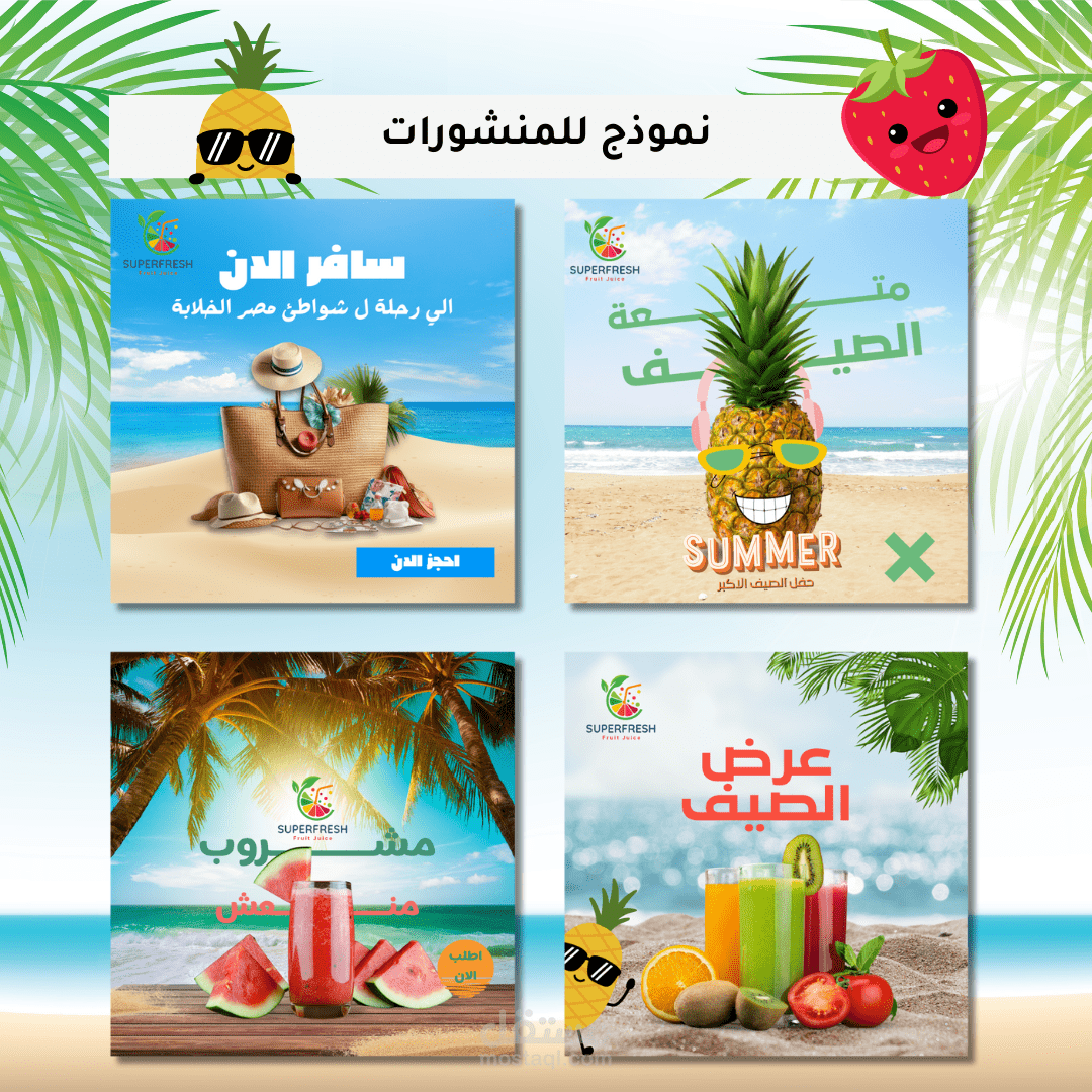 عمل تصميمات سوشيل مديا احترافيه