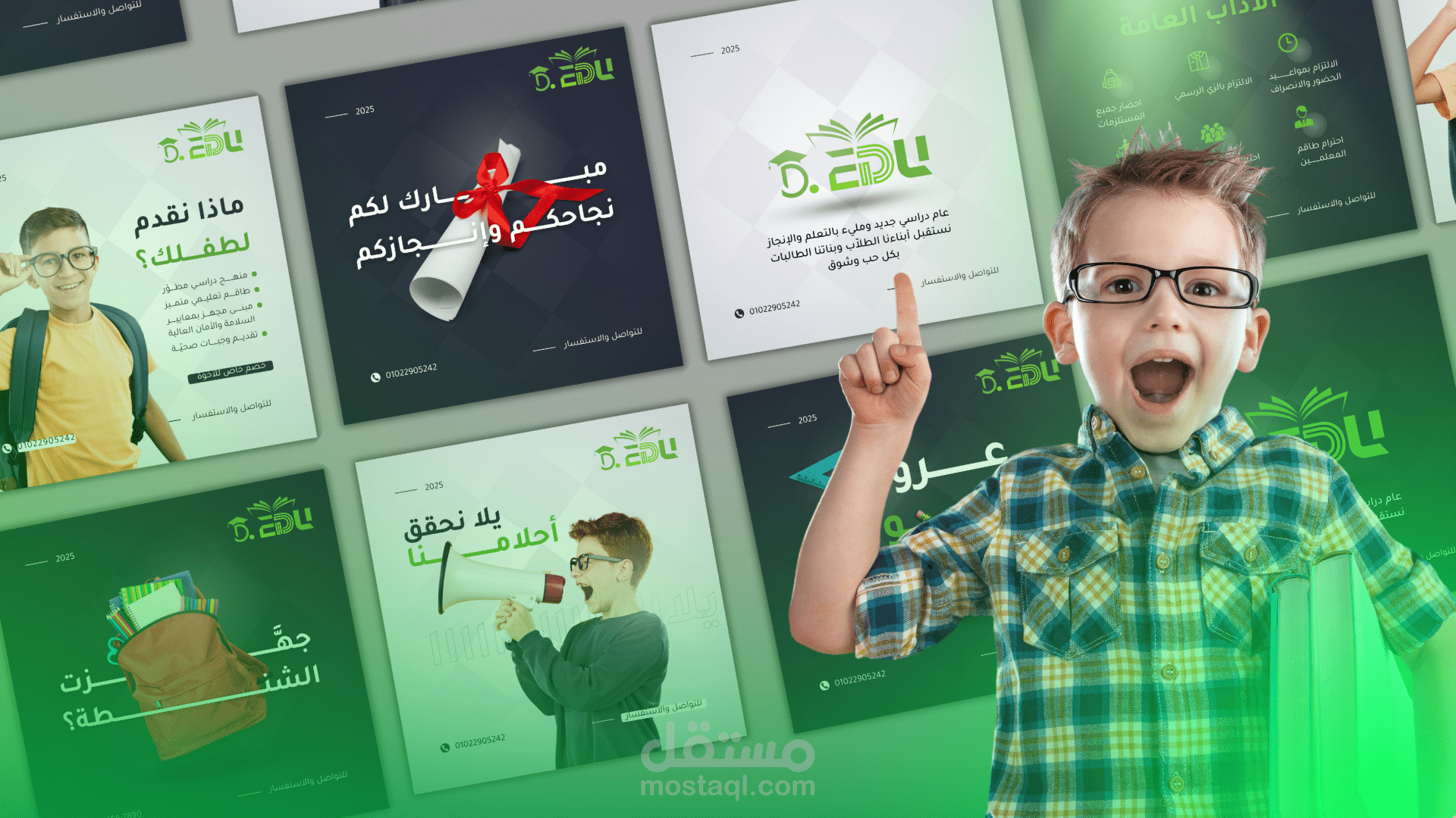 خدمة تصميمات سوشيال ميديا احترافية