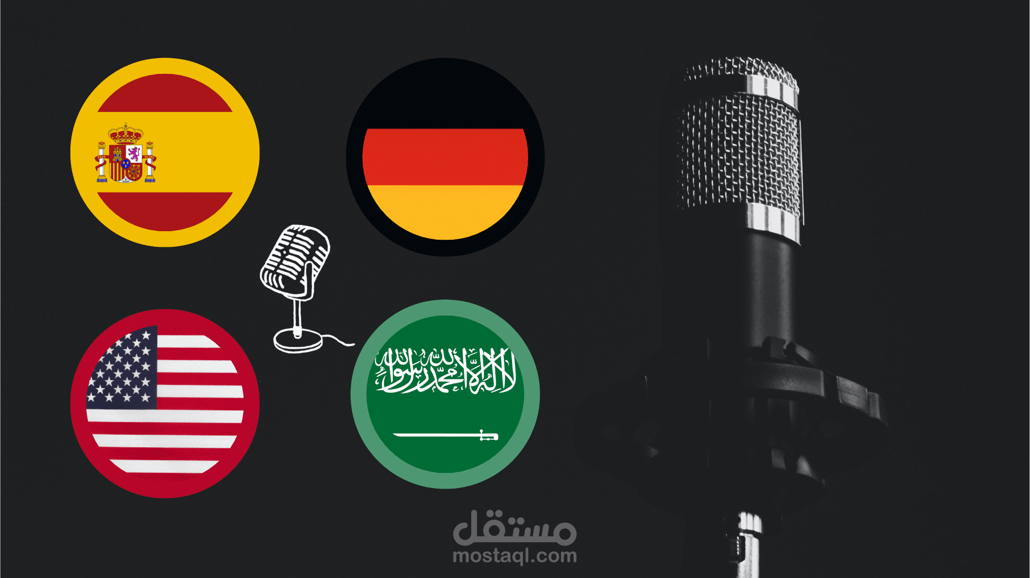 تعليق صوتي عربي