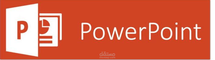 عمل PowerPoint للتقديم بالمواصفات المطلوبة للعرض