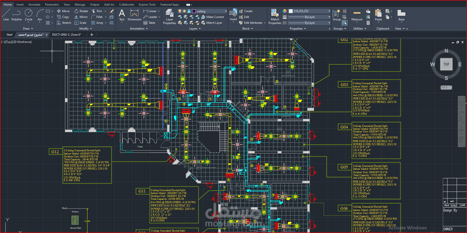 HVAC Design