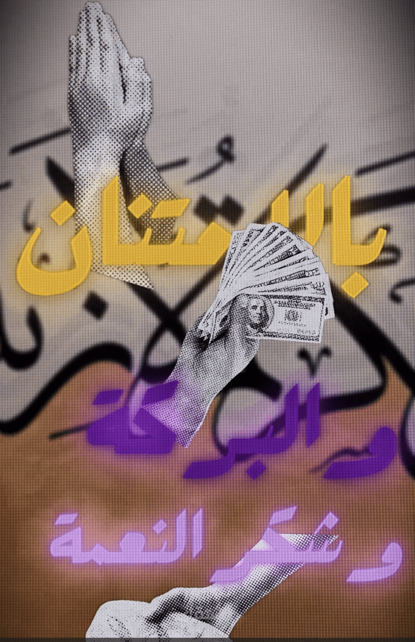 مونتاج مقطع رييلز لمحل بيع لوحات