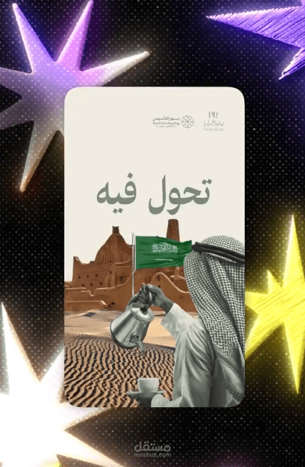 فيديو يحمل ابرز اعمالي في المقاطع القصيرة {الريلز}