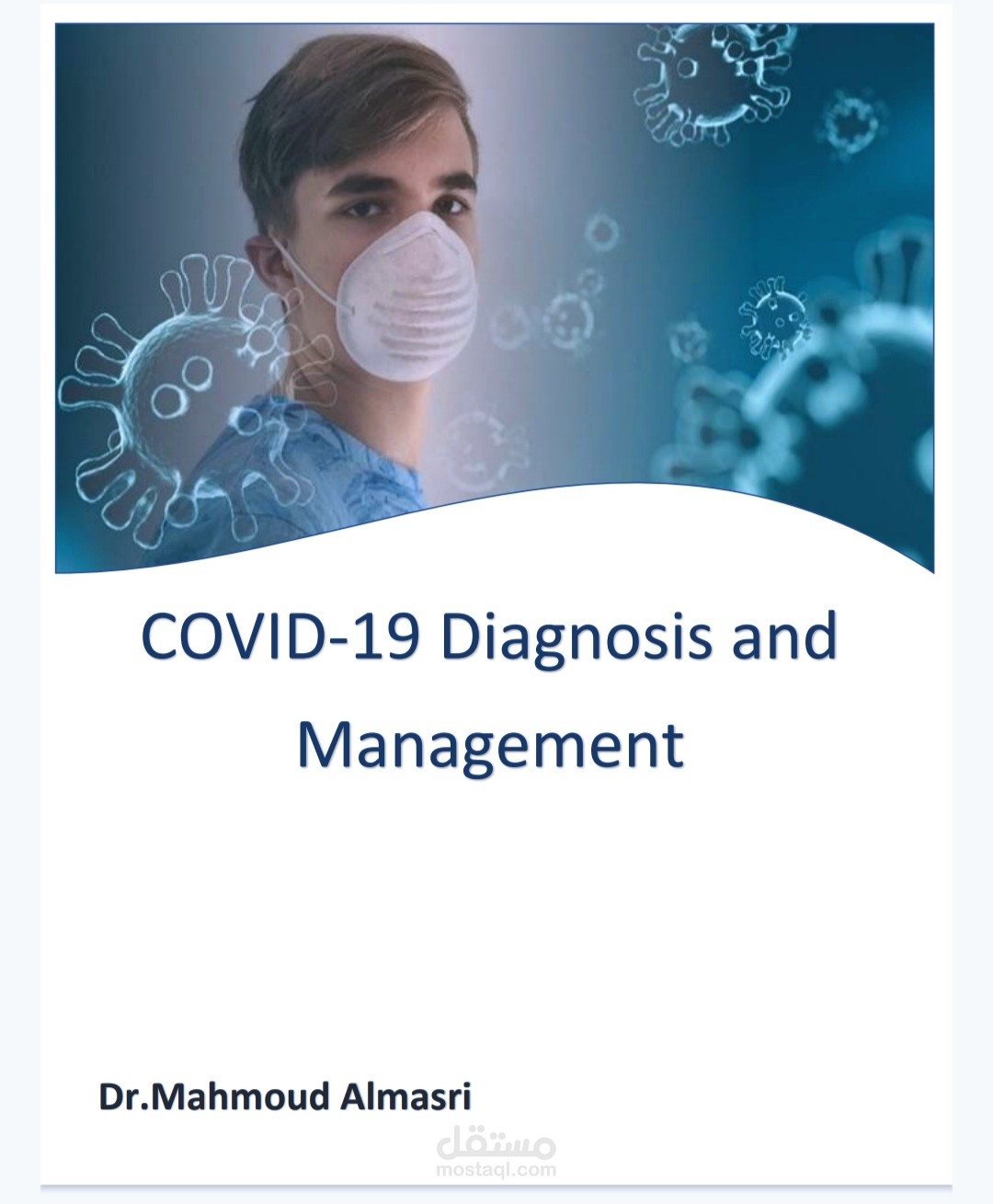 كتابة محاضرة ( COVID-19 Diagnosis and Management)
